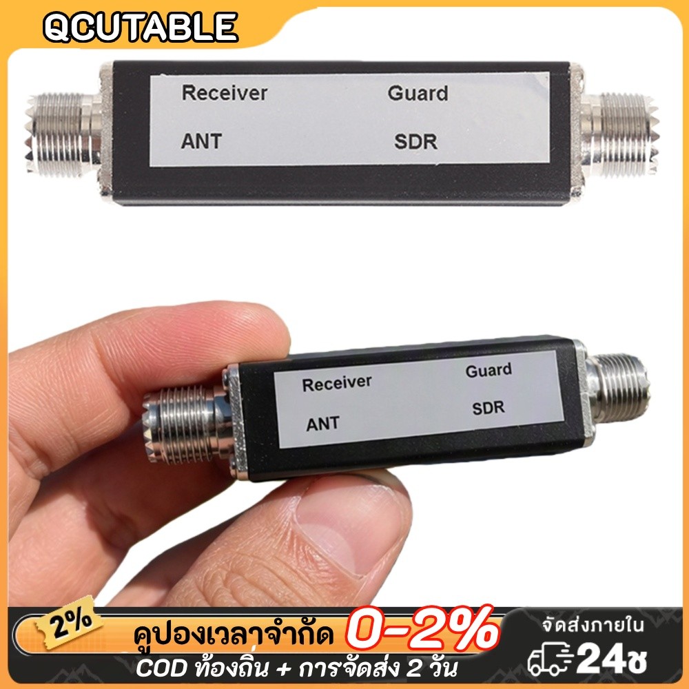 RF Interfessional Suppression SDR Receiver Shortwave Radio UHF Connector 50Ω 75Ω อลูมิเนียมอัลลอยด์