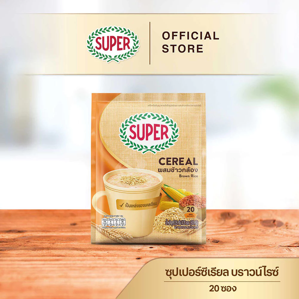 SUPER Cereal Brown Rice ซุปเปอร์ซีเรียล บราวน์ไรซ์ ผสมข้าวกล้อง ขนาด 20 ซอง