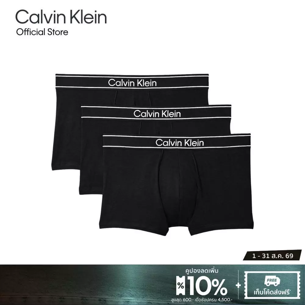 CALVIN KLEIN กางเกงในผู้ชายแพ็ค 3 ชิ้น Viscose Cotton Blend ทรง Low Rise Trunk รุ่น NP2828O UB1-สีดำ