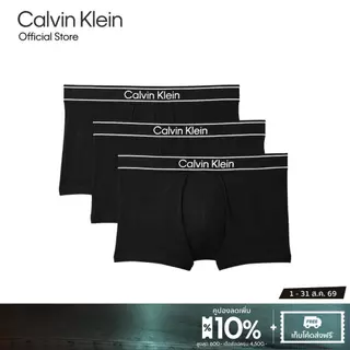 CALVIN KLEIN กางเกงในผู้ชายแพ็ค 3 ชิ้น Viscose Cotton Blend ทรง Low Rise Trunk รุ่น NP2828O UB1-สีดำ