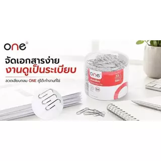 ONE ลวดเสียบกระดาษกลม ขนาด 33 มม. รุ่น 100433Z สีเงิน (กล่อง 500 ตัว)