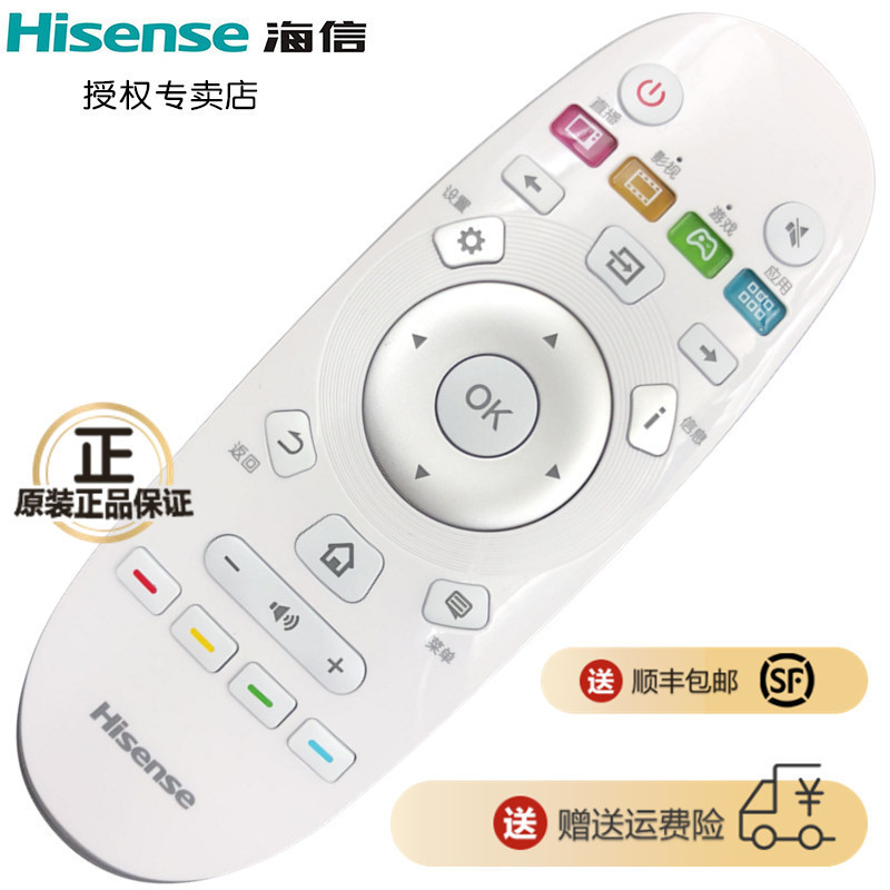 รีโมทคอนโทรลทีวี Hisense รุ่นดั้งเดิม CN3A57 LED43K300U LED50EC320A LED49K300U LED42K3110 LED55EC660