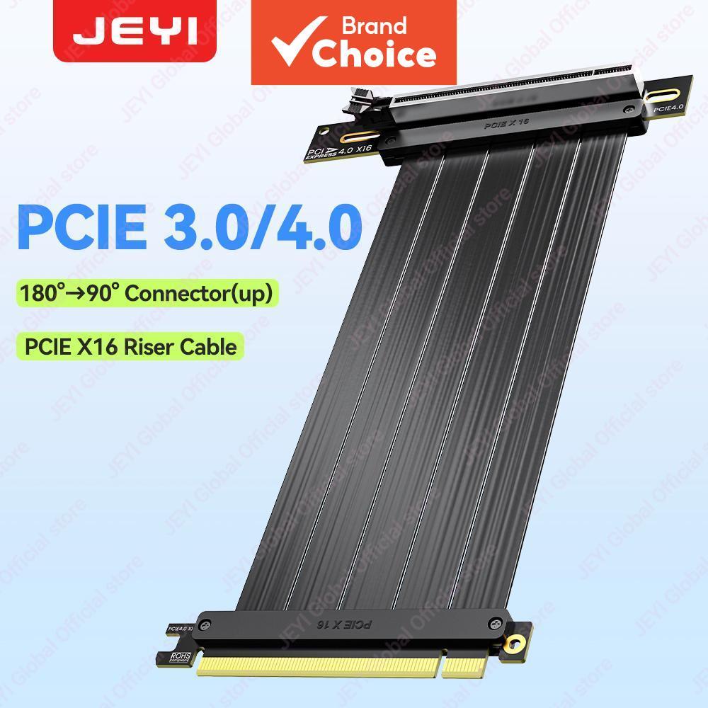 สายต่อขยายการ์ดจอคุณภาพสูง Jeyi 90 Degree PCIe 4.0 x16 หุ้มฉนวน