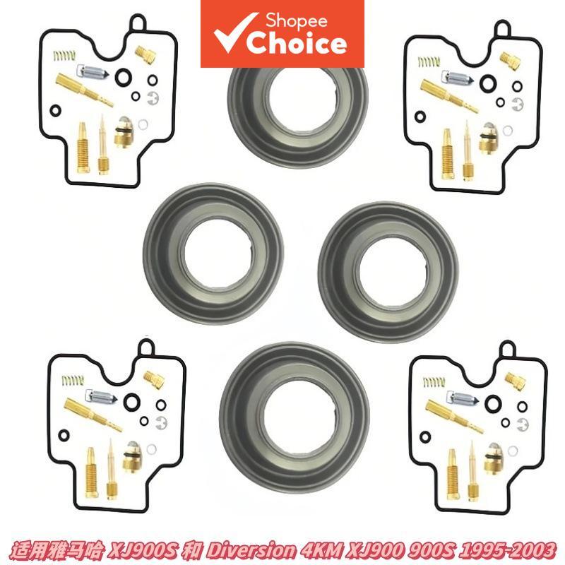 คุณภาพสูง - คาร์บูเรเตอร์ Rebuild Kit สําหรับ Yamaha XJ900S Diversion 4KM XJ900 900S