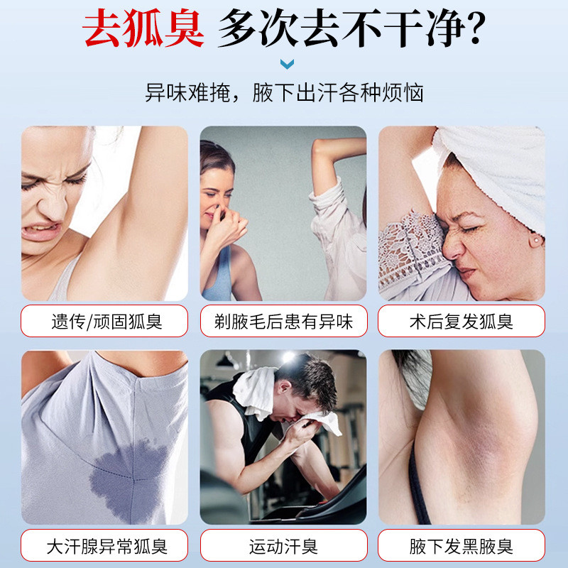 ใหม่ Antiperspirant Deodorant Lotion Underarm Body Odor Antiperspirant Deodorant Dry Dry Dry Dry Fra
