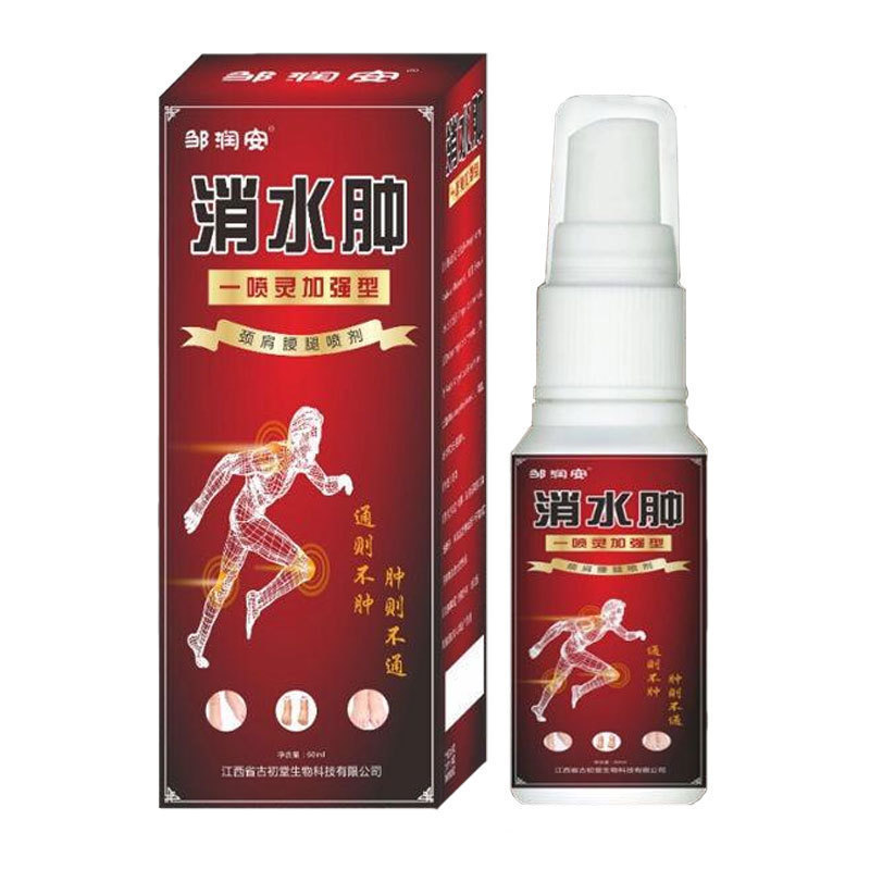 Red Edema สเปรย์คอไหล่เอวขา Joint Edema Discomfort สเปรย์สมุนไพรความร้อน E-Commerce Group ซื้อผู้ผลิ