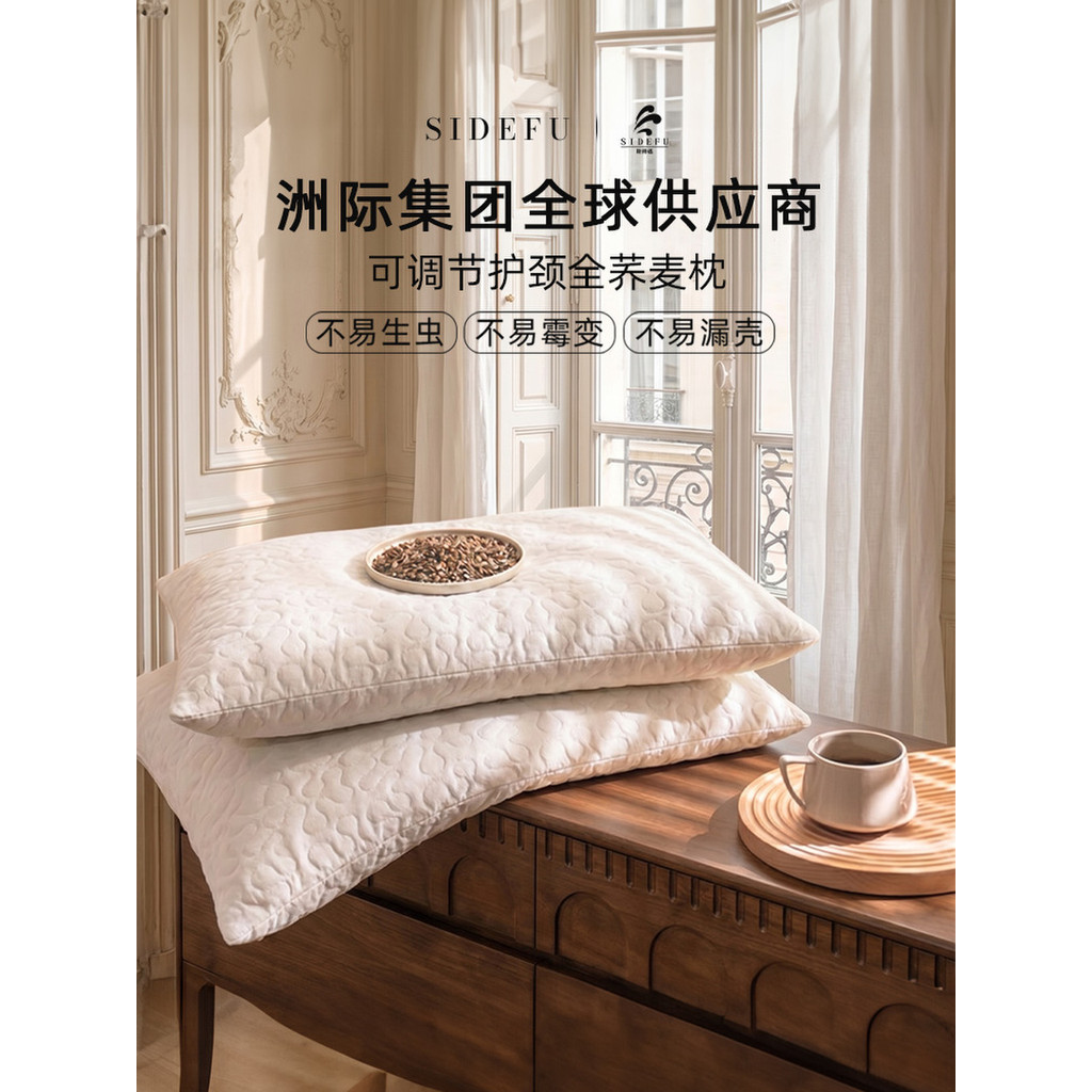 Stefford Cotton Pure Cotton Whole Buckwheat Pillow Single Herbal Hotel Dedicated Hard Cervical Pillo