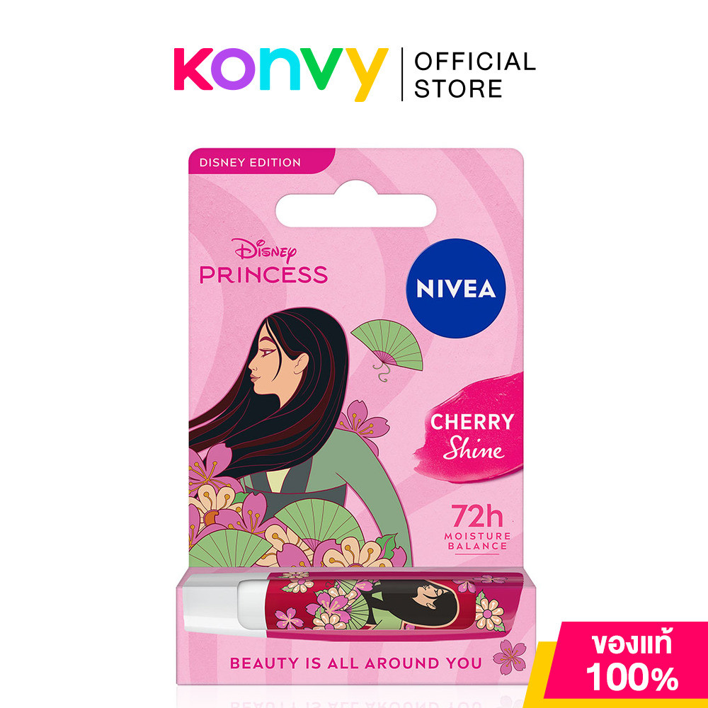 NIVEA Cherry Shine Lip Balm 4.8g นีเวีย ลิปบาล์มกลิ่นเชอร์รี่ สีแดงระเรื่อสดใส.