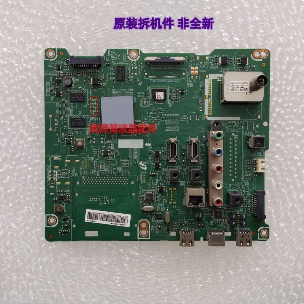 ต้นฉบับ Samsung UA50ES5500R เมนบอร์ด BN41-01812A หน้าจอ LE500BGA-B1 T500HVN01.5