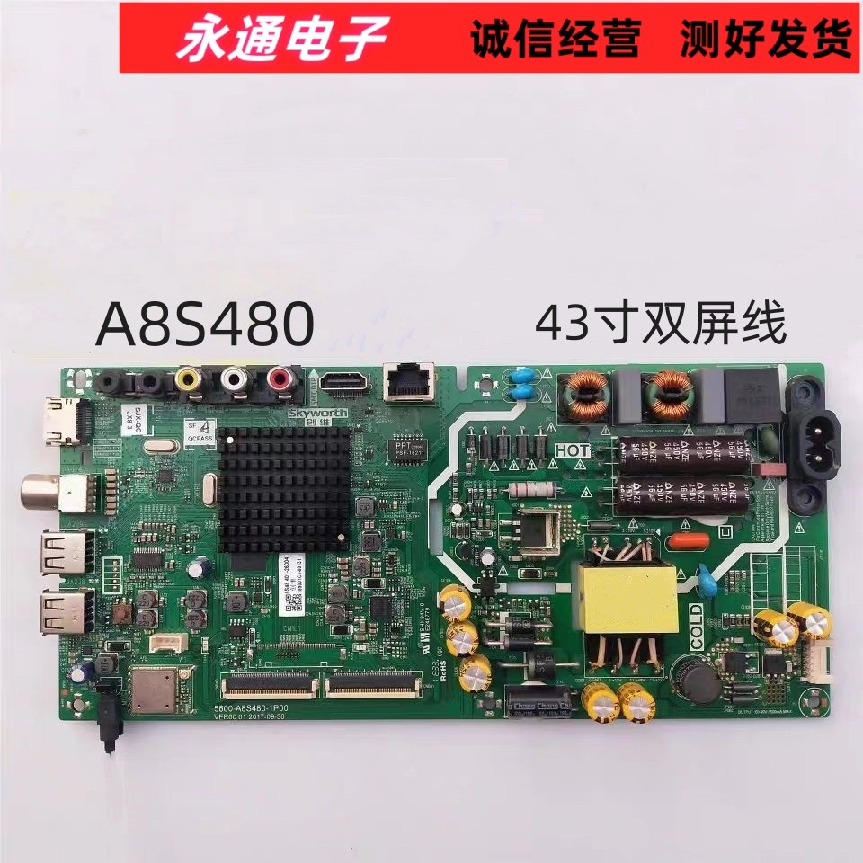 Chuangwei 40X6 40E2A 43E2A เมนบอร์ด 5851/5800-A8S480-0P10 1P00 2P00 0P00