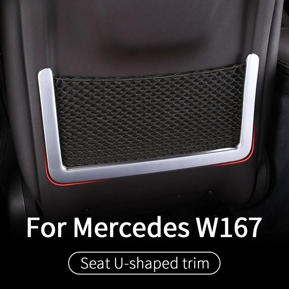 ที่นั่ง trim สําหรับ Mercedes 2020 ~ 2025 gle w167 c167 ฝาครอบอุปกรณ์ gls x167 gle 350/amg 450 500e 