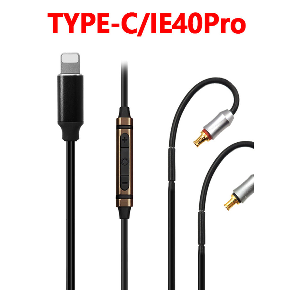 TYPEC สายหูฟัง LS50 LS70 E40 LS200 A2DC LS300 LS400 313A สายอัพเกรด