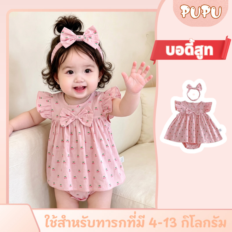 ชุดจัมพ์สูทเด็กผู้หญิงหน้าร้อน ลายดอกไม้หวาน