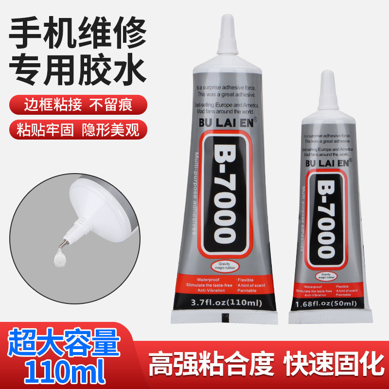 ขายร้อน [ราคาขายส่ง] B7000 กาวโทรศัพท์มือถือหน้าจอ Bonding ซ่อมกรอบพิเศษ Sealant Handmade diy เพชรเค
