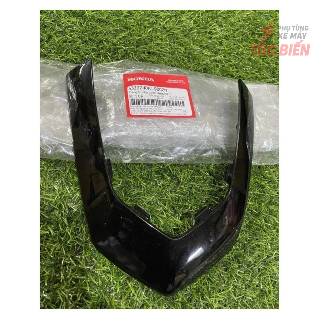 ฝาครอบท้ายแท่นบูชา (ตัวยู) Air Blade 110 สีดํา 53207KVG900ZN - ความเร็วโรงรถ