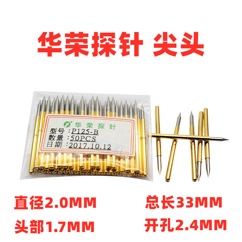 ขายร้อน 2.02 MM Huarong Test Pin P125-BHG Q1 Q2 DJ LM T 4S Probe