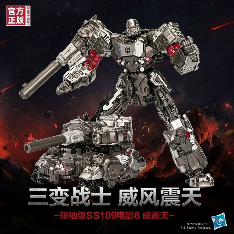 Hasbro Transformers SS109 Gaiden Megatron Three-Change Ready Stock L-Class Leader-Class 3C