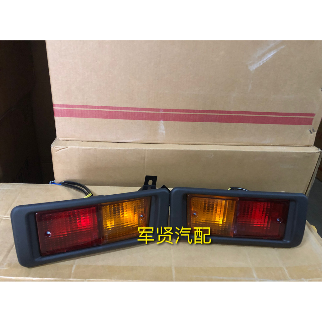 Land Cruiser LC70LC76LC77LJ77RJ77FZJ76GRJ76HZJ76 4500 ไฟกันชนด้านหลัง