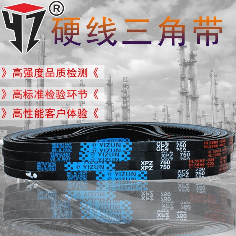 One Triangle Belt Transmission Belt XPZ825/837/850/862/875/887/900/9/12/925 เข็มขัด TT8N