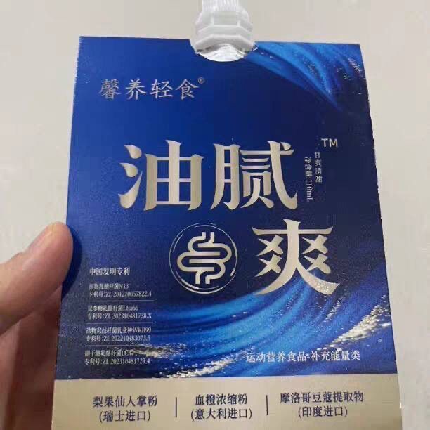 รับประกัน Xinyang Light Food Greasy Refreshing Prebiotic Plum Drink Light Breeze Tea Sparrow Slimmer