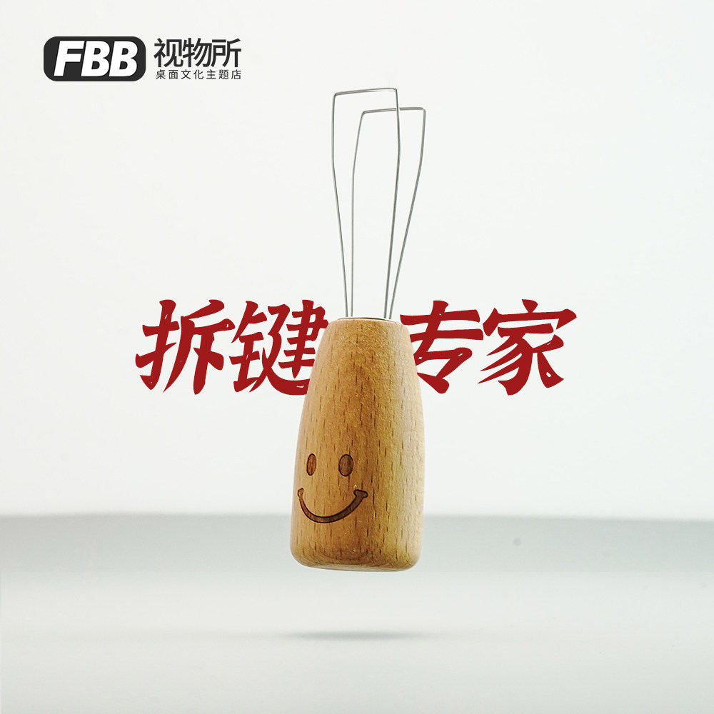 FBB Vision Original Keycap Key Puller Ergonomics ที่กําหนดเองคีย์บอร์ดอุปกรณ์เสริมเครื่องมือเครื่องป