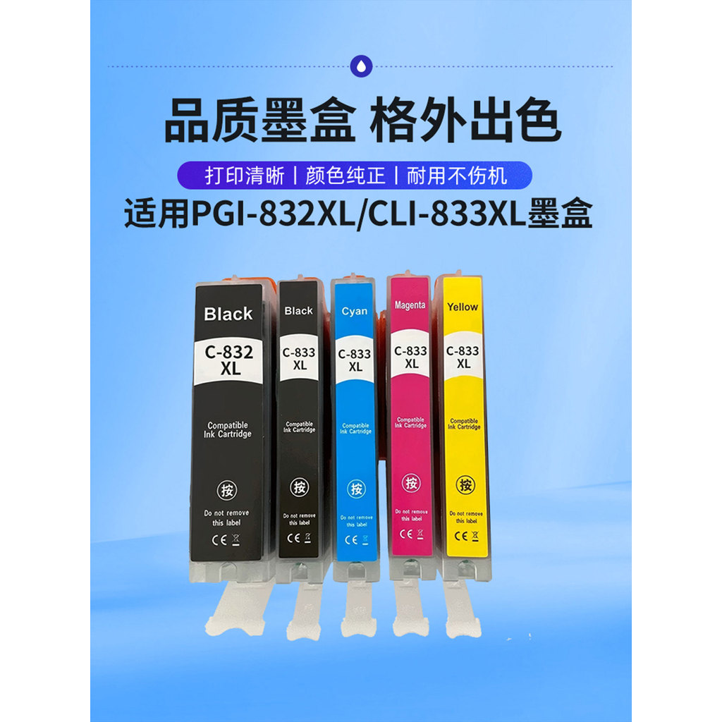 เหมาะสําหรับ CANON TS8880 ตลับหมึก CANON PGI-832BK CLI-833BK CLI-833C CLI-833M CLI-833Y CLI-833GY ts