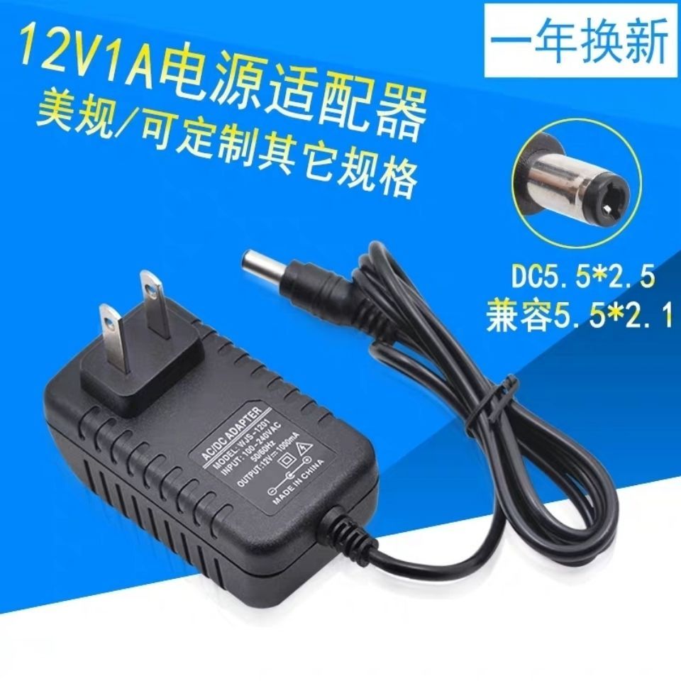 Walkie-Talkie Talkie Charger เหมาะสําหรับ Motorola SMP418/818/V8/V28 12V1A แหล่งจ่ายไฟโดยตรง