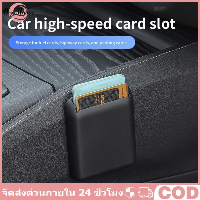 HomeHepler Universal Auto Seat Crevice Box Organizer 2 in 1 พร้อมการ์ด Tiet Storage สําหรับทุกวันขับ