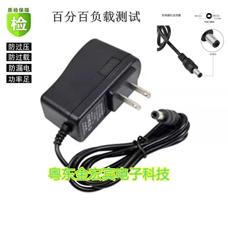 เหมาะสําหรับอะแดปเตอร์ไฟ 5V0.5A/500mA Little Bee Teacher Guide Amplifier สายชาร์จ