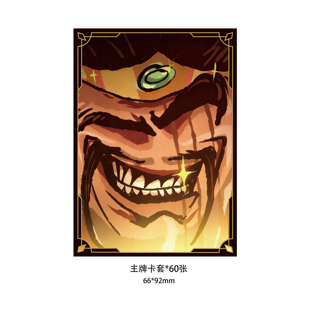 Riftbound Draven Token Counter Card Sleeves Trading Card Protector Sleeves 6692mm