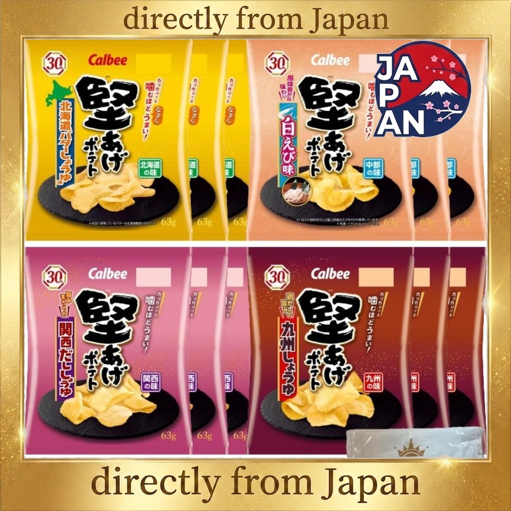 Calbee Kataage Potato Kyushu Soy Sauce Kansai Dashi Soy Sauce Hokkaido Butter Soy Sauce White Shrimp