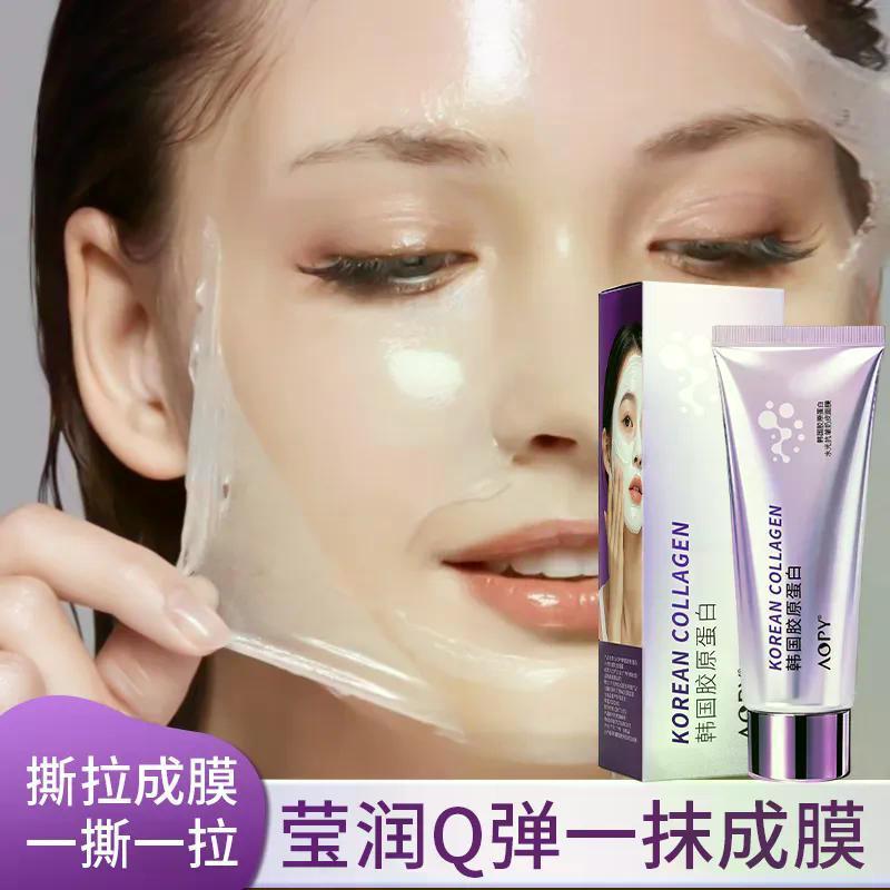 สไตล์ใหม่เกาหลีคอลลาเจนหน้ากากส่องสว่าง Stay Up Late First Aid Light Lines Moisturizing Brightening 