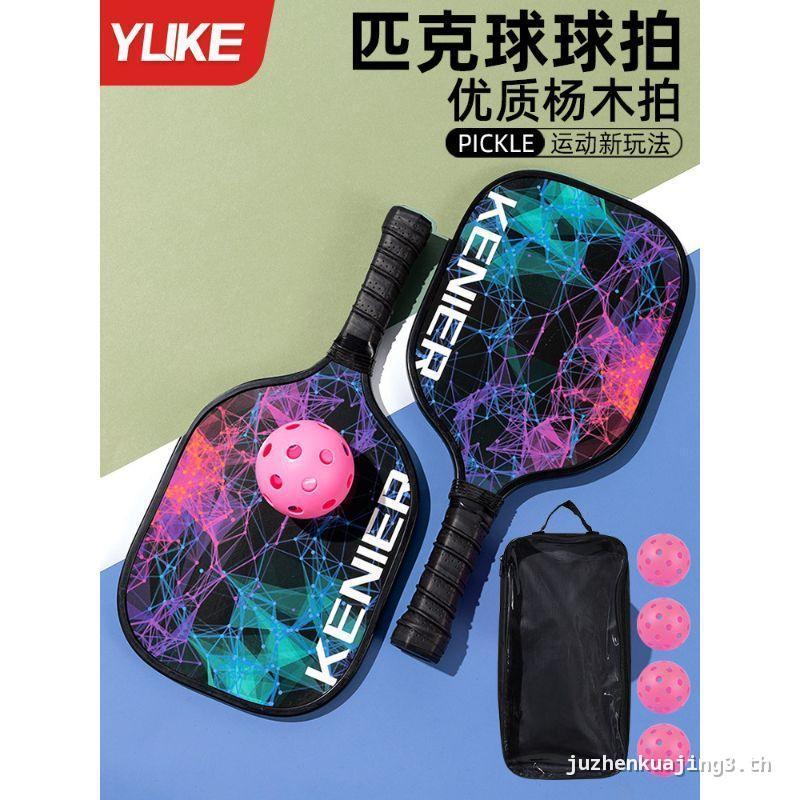 Pickleball Racket Set Pickleball Racket Children Wooden Pickleball Racket Pickleball Racket Full Set