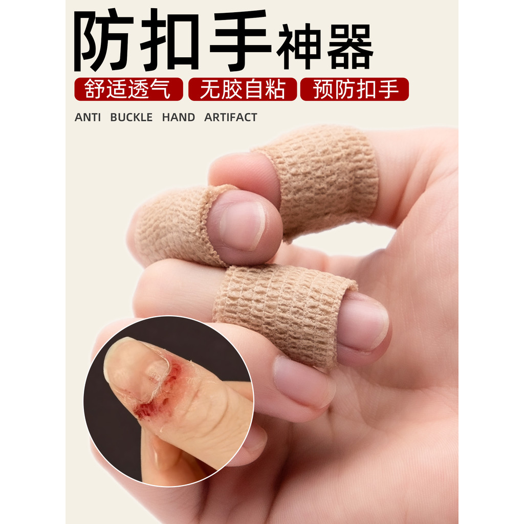 Children Ring Hand-Eating Hand Hand-Eating Hand-Eating Hand-Eating Hand-Eating Hand-Eating Hand-Eati