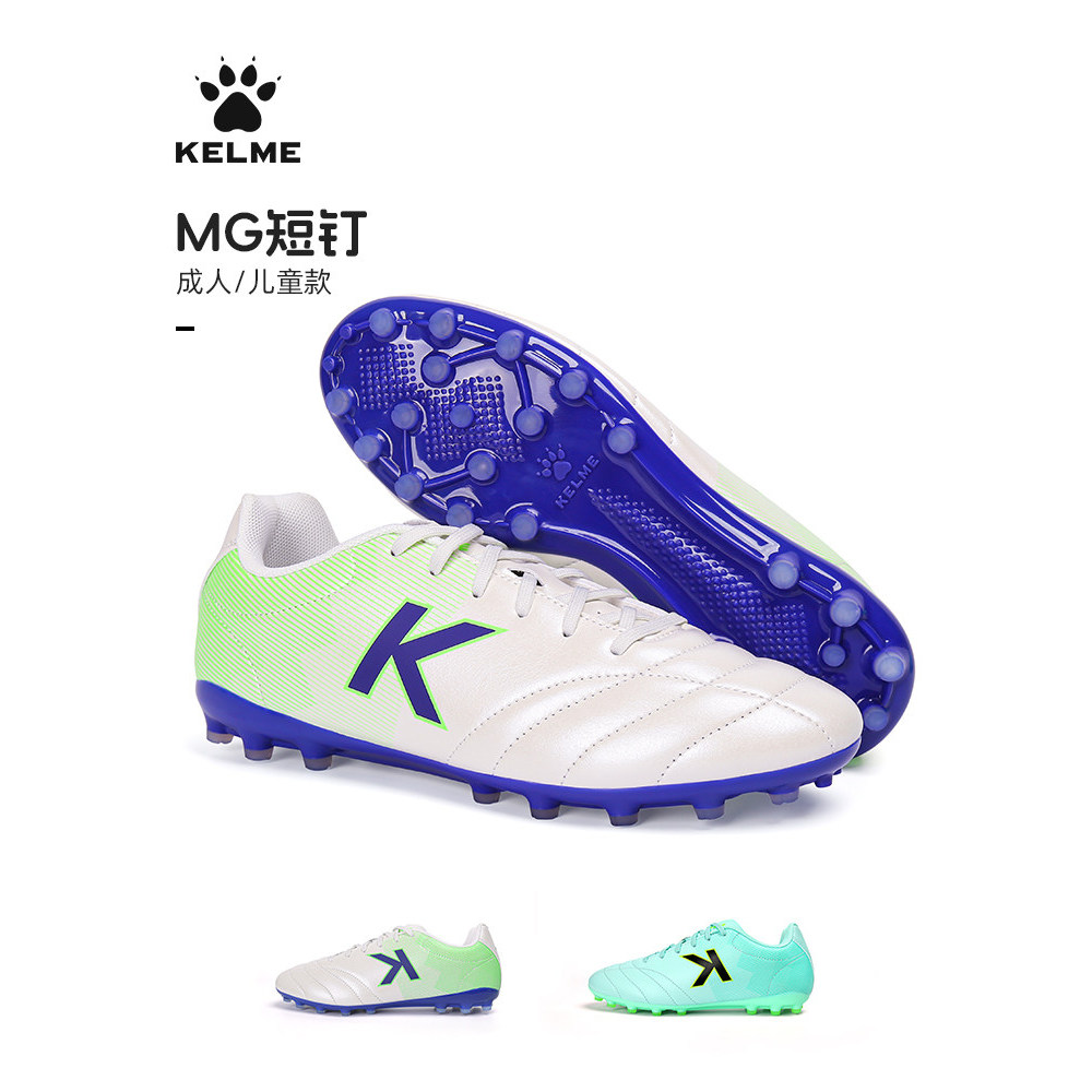KELME KELME รองเท้าฟุตบอลสไตล์ใหม่ผู้ใหญ่ MG รองเท้าผ้าใบ Anti-slip Shock Absorption นักเรียนชั้นประ