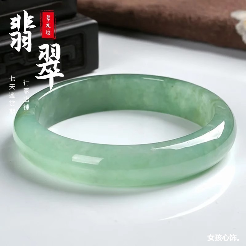 Jade Friends Shop Myanmar Ice Waxy Seed Bean Seed ดอกไม้ลอยสีเขียวอ่อน Sun สีเขียวหยกสร้อยข้อมือหยกห