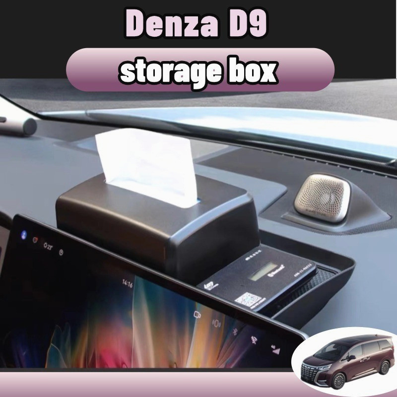 สําหรับ Denza d9 กล่องเก็บของรถยนต์ กันลื่น หลังหน้าจอ ถาดทิชชู่รถยนต์ อุปกรณ์จัดระเบียบรถยนต์ H8e3s