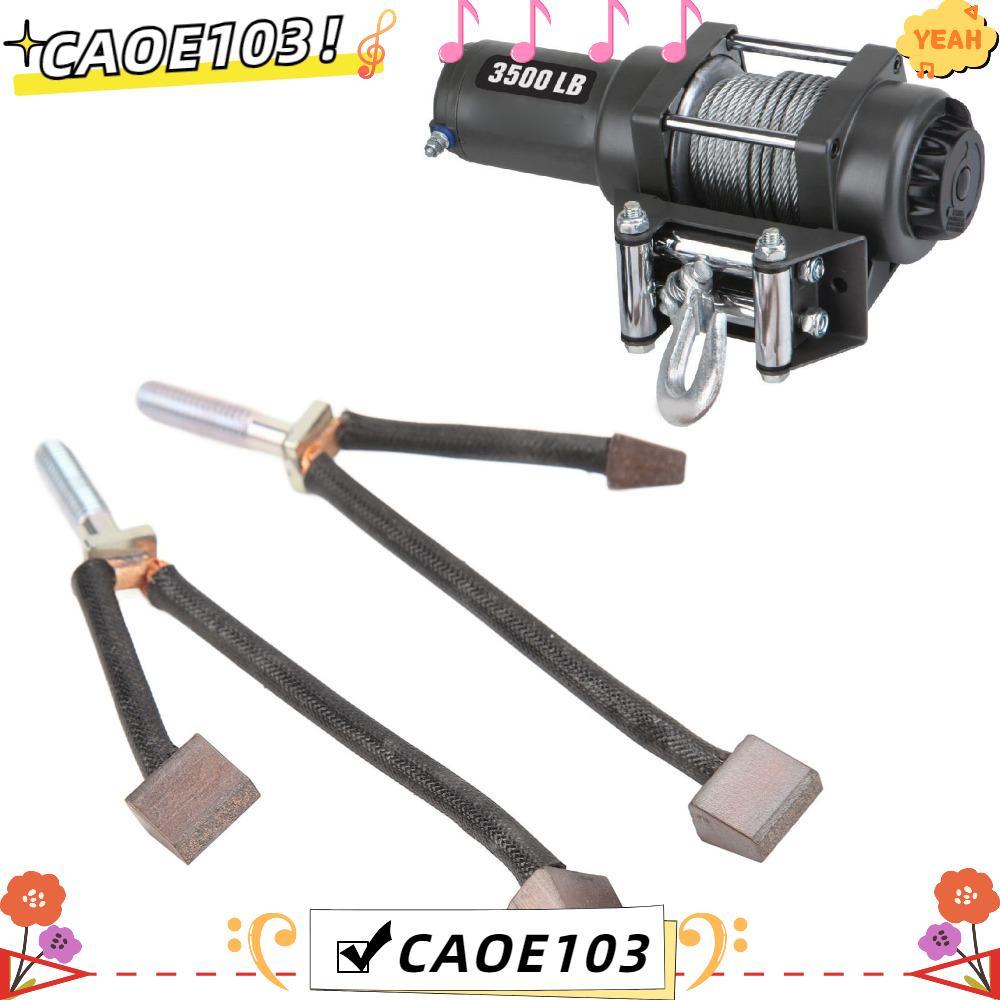 CAOE ชุดแปรงถ่าน, 2000-5000lb Winch Strong Power Output Motor แปรงคาร์บอน,ทนทานเปลี่ยนแปรงคาร์บอนสํา