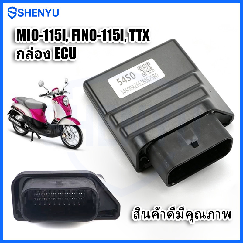 COD กล่อง ECU กล่องไฟแต่ง MIO-115i, FINO-115i, TTX กล่องหมก ปลดรอบ ไฟแต่ง ECU สินค้าดีมีคุณภาพ 54S0