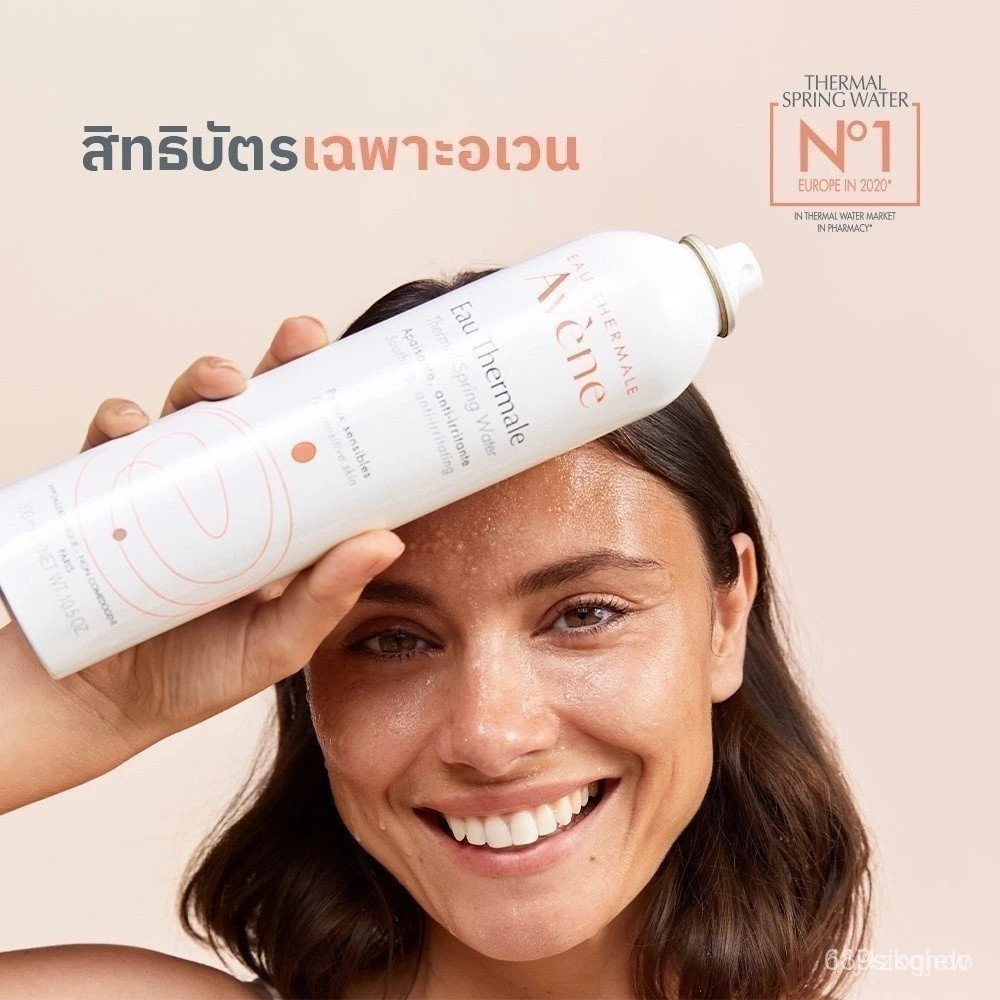 Avene Thermal Spring Water 300ml อาเวน สเปรย์น้ำแร่ปลอบประโลมผิว ลดการระคายเคือง