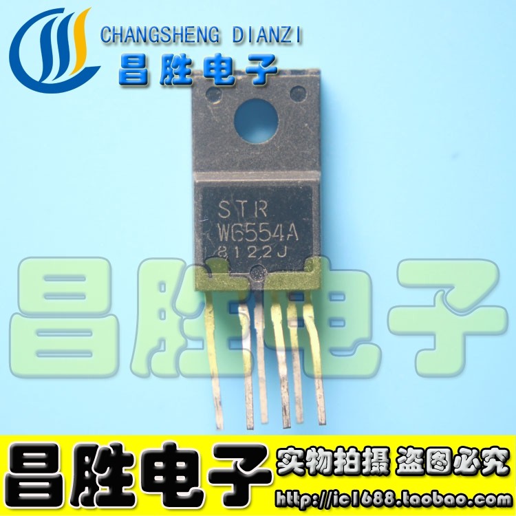 [Changsheng Electronics] โมดูลไฟ STRW6554A STR-W6554