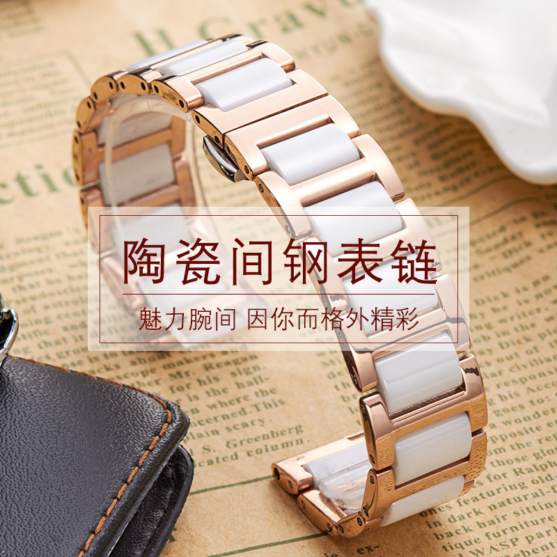 ห่วงโซ่นาฬิกาเซรามิกผู้หญิงสายเหล็กหัวเข็มขัดผีเสื้อทางเลือก Tissot Rossini Tissot Meidu Casio dw อุ