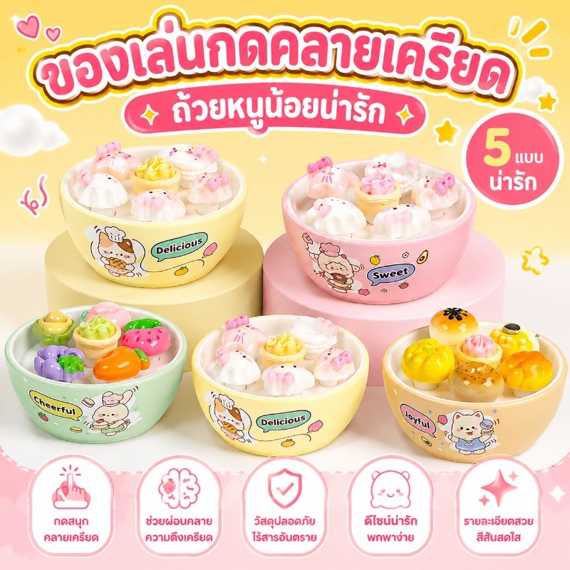 COD พวงกุญแจคลิกเกอร์กดเด้ง คลายเครียด ของเล่นฟิดเจ็ต พิซซ่าแมว 3in1 เงียบ น้ำหนักเบา การ์ดสะสม 3D