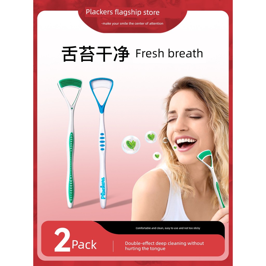 ที่ขูดลิ้น ที่แปรงลิ้น Plackers น้ํายาทําความสะอาดเคลือบลิ้นนําเข้าล้างลิ้นกลิ่นปากเครื่องมือที่มีปร