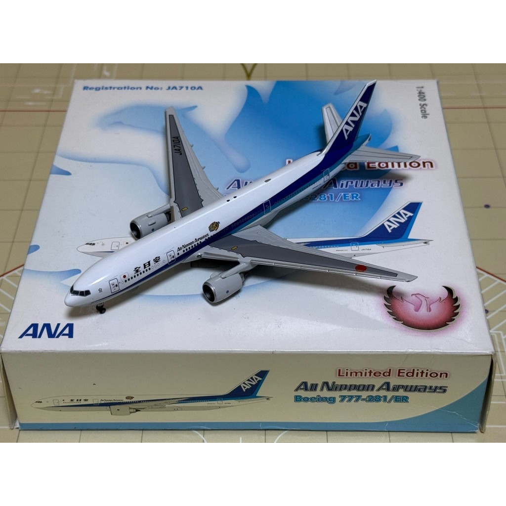 ฟีนิกซ์1: 400 All Nippon Air B777-200ER JA710A ส่งด่วนในการจัดส่งแนะนําในราคารับประกันหลังการขายแลกค