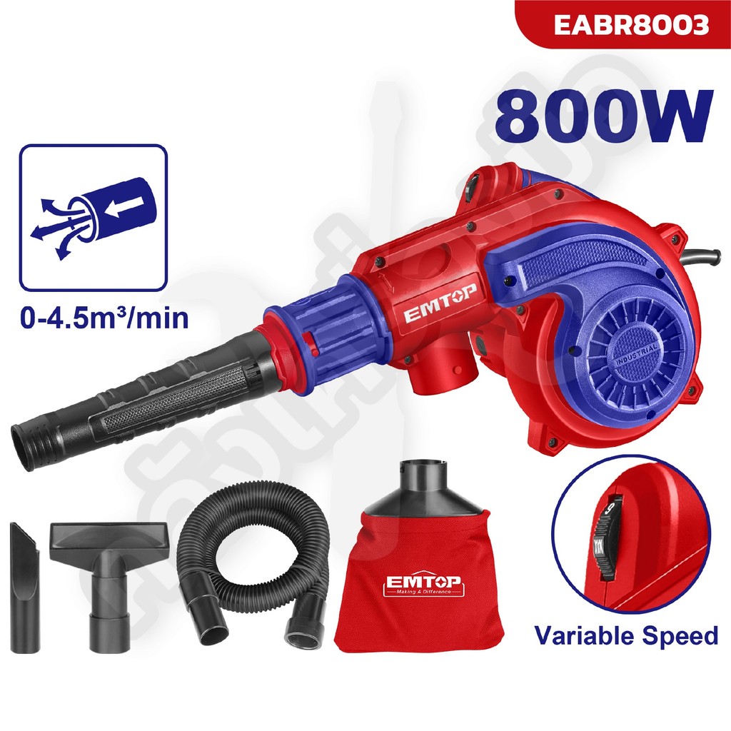 EMTOP เครื่องเป่าลมไฟฟ้า ดูดฝุ่น โบว์เวอร์ 2IN1 800W ปรับความเร็ว ล้างแอร์ รุ่น EABR8003