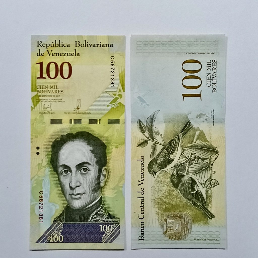 Venezuela 100 Bolivares Paper 2007-2017 ปี UNC Random Number
