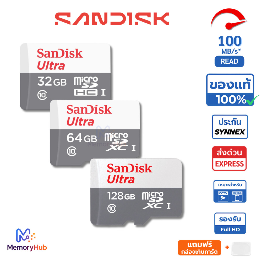 SanDisk Ultra Micro SD Card 32GB 64GB 128GB Class10 ของแท้ กล้องวงจรปิด โทรศัพท์ TF Card