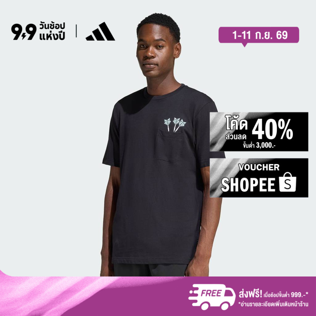 adidas ไลฟ์สไตล์ & เทนนิส เสื้อยืดพิมพ์ลาย NOVELTY DART ผู้ชาย สีดำ JZ5040