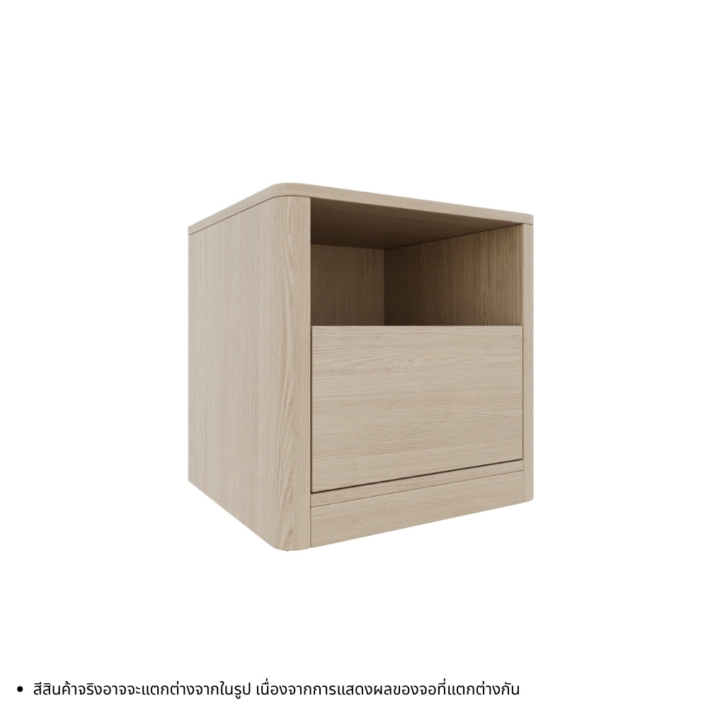 Koncept Furniture ตู้ข้างเตียง รุ่น Olivea สีไม้อ่อน (44.5x39.5x44.5 ซม.) แบรนด์ KONCEPT FURNITURE